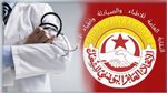 نقابة الأطباء والصيادلة تدين القرار الوزاري المتعلق بتصنيف أطباء الخط الأول 