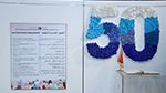 الدعوة إلى الإسراع بإدراج مشروع 'التربية الجنسية' ضمن المناهج المدرسية في تونس