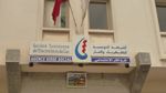   أكثر من 3 ألاف مليون دينار مستحقات الستاغ لدى حرفائها
