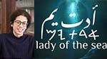 بعد اختراعه حذاء يُنتج طاقة.. ريان المناعي أوّل تونسي يكتب أغنية باللغة القرطاجية (فيديو)