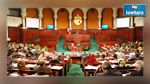 مجلس النواب : التركيبة  النهائية و المفصلة للكتل و اللجان 