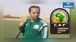 الحكم الدولي المساعد ماجد رحومة في الدور النهائي لكأس إفريقيا لأقل من 17 عام 