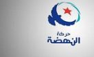 القيادي بحركة النهضة أحمد المشرقي يدخل في إضراب جوع 