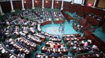 غدًا.. لجنة التربية بمجلس نواب الشعب تُناقش الآليات الجديدة لتمويل المنظومة التربوية