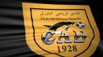 النادي البنزرتي يدخل مبكرا الميركاتو 