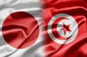 انعقاد اللجنة المشتركة التونسية اليابانية.. وزير ياباني في زيارة رسمية  الى تونس اليوم 