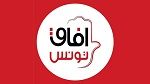  آفاق تونس يؤكد رفضه لكل اتفاق يمس من سيادة تونس 