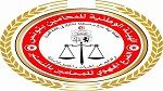 محاكم المنستير لن تتعامل مع كتبة المحامين غير الحاملين للبطاقة المهنية 