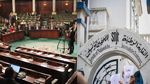 نقابة الصحفيين تدين قرار منع التغطية الإعلامية لأشغال اللجان البرلمانية وتدعو لمراجعته