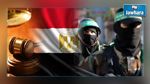 حماس : قرار مصر 