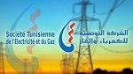 قطع التيار الكهربائي غدا ببعض مناطق ولاية قابس