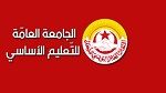 جامعة التعليم الاساسي متمسكة بقرار حجب الأعداد 