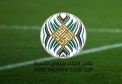 برنامج الفرق التونسية في الدور الأول من كأس الملك سلمان للأندية البطلة