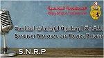 نقابة الاذاعات الخاصة تدعو الى الالتزام بقرار منع التداول في ما يعرف بقضية التآمر على أمن الدولة