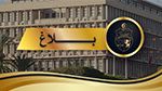 الداخلية حول حادثة سفارة البرازيل: 'المعتدي أستاذ تعليم ثانوي يُعاني من اضطرابات نفسيّة'