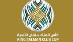 هذه تواريخ مواجهات النادي الصفاقسي والهلال السوداني 