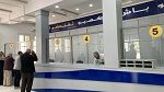 غدا السبت.. 167 مكتب بريد يفتح أبوابه بصفة إستثنائية