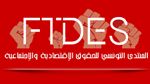 منتدى الحقوق الإقتصادية والإجتماعية: نتائج بكالوريا 2023 تدعو إلى التسريع في نسق الإصلاح التربوي