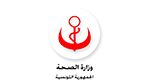 بمناسبة عيد الأضحى: وزارة الصحة تضع على ذمّة العموم فريقًا من الأطباء البياطرة