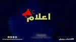  اتحاد تطاوين :اجتماع بالأحباء لتدارس الوضع المالي الصعب للفريق 