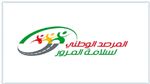  بمناسبة عطلة عيد الإضحى: المرصد الوطني لسلامة المرور يدعو  إلى الالتزام بإجراءات السلامة المرورية 