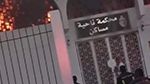 حريق محكمة مساكن: نتيجة الاختبارات 