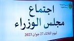مجلس الوزراء يصادق على اتفاقية متعلقة بتسليم المجرمين مع الجزائر