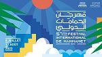 مهرجان الحمامات الدولي 2023.. البرنامج 