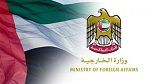 الإمارات تستدعي سفيرة السويد