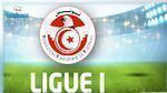 الرابطة الاولى: برنامج مقابلات اليوم ،الحكام والنقل التلفزي