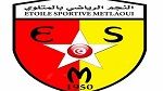 نجم المتلوي: 14 جويلية موعد الجلسة العامة الانتخابية
