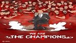 النجم الساحلي يتسلّم اليوم رمز البطولة