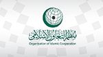 اجتماع طارئ لمنظمة التعاون الإسلامي بعد واقعة الإساءة للقرآن بالسويد