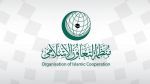 منظمة التعاون الإسلامي تدعو لإتخاذ تدابير ضدّ تكرار تدنيس المصحف