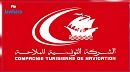 الشركة التونسية للملاحة تعتمد أسعارا تنافسية