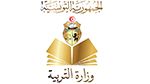 وزارة التربية تُصدر بلاغًا بخصوص التلاميذ الذين لم يتم توجيههم للمدارس الإعدادية النموذجية