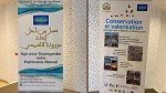 سوسة: تقديم مشروع 'المحافظة على المناطق الرطبة بسبخة حلق المنزل ووادي السد'