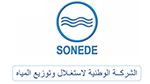 'الصوناد' تخطط لإنجاز عدد هام من المشاريع لتجاوز التحديات المائية