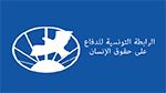 رابطة حقوق الإنسان تستنكر 'تصاعد الانتهاكات ضد المهاجرين من افريقيا جنوب الصحراء'