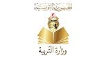 وزارة التربية: عدد المعلمين المعنيين بالاقتطاع بلغ 15 ألفا 