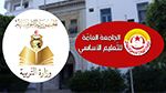 احتجاجًا على قرار الإعفاء.. عدد من مديري المدارس الإبتدائية بتوزر يُلوّحون بالاستقالة