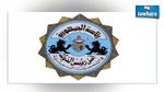 تعيين مدير عام جديد لأمن رئيس الدولة والشخصيات الرسمية