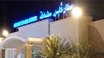 قابس: عودة حجيج الولاية في ساعة متأخرة من الليلة الماضية