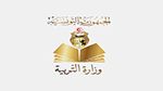 بكالوريا 2023: غدا إنطلاق التسجيل في خدمة الـsms للحصول على نتائج دورة المراقبة