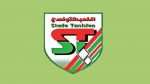 التركيبة الكاملة للإطار الفني للملعب التونسي 