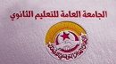 نقابة التعليم الثانوي تدعو وزارة التربية الى التراجع عن اجراءاتها المسلطة ضد المعلمين 