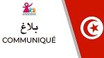 وزارة المرأة والطفولة توضح بخصوص وضعية طفلة تعرضت للاعتداء الجنسي في القيروان