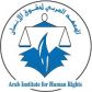 رئيس المعهد العربي لحقوق الانسان يدعو الى مزيد تطوير القوانين وحل مشاكل المؤسسات الاعلامية