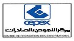 مركز النهوض بالصادرات: 'ضرورة ملاءمة الإجراءات البنكية لتطوير المشاركة في طلبات العروض الدولية'