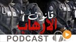 نشرة أخبار منتصف الليل ليوم الثلاثاء 03 مارس 2015
